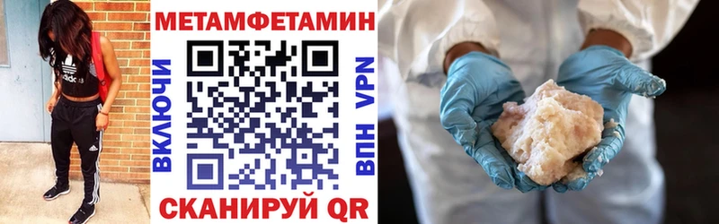 Амфетамин 98%  Ветлуга 