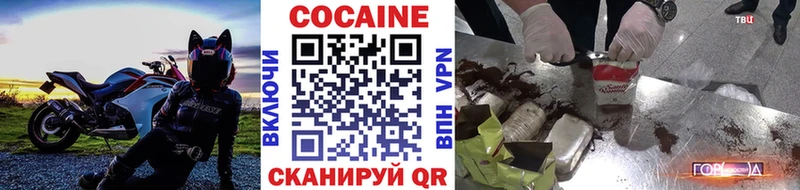 КОКАИН Колумбийский  OMG   площадка официальный сайт  Ветлуга 