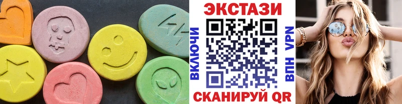 ЭКСТАЗИ ешки  Ветлуга 