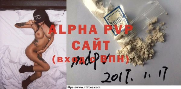 крисы Алексин