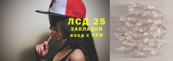 кокаин Алексеевка