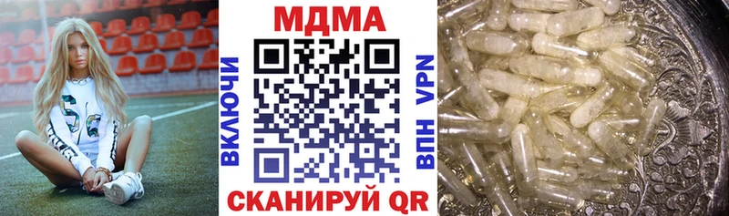 MDMA молли  hydra как зайти  Ветлуга 