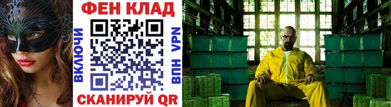 Первитин кристалл  Ветлуга 