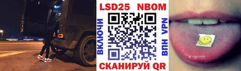 Марки N-bome 1,5мг Ветлуга